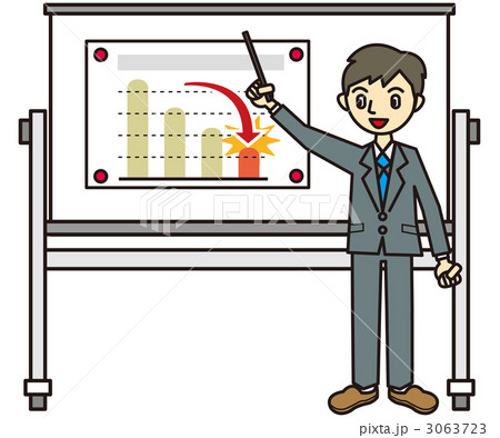 プレゼンテーション プレゼン 男性のイラスト素材