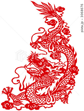かわいい動物画像 これまでで最高の中国 龍 イラスト 無料