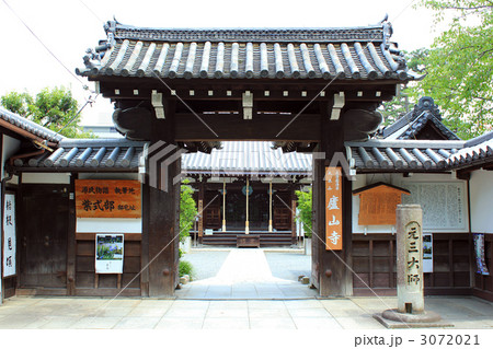 京都・廬山寺山門 3072021