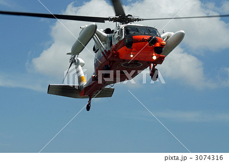 UH-60Jの救難展示 3074316