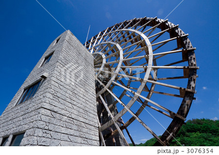 巨大水車 巨大水車 3076354