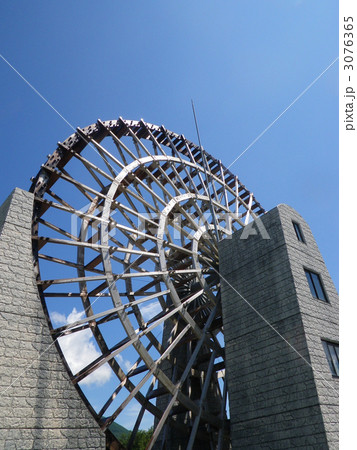 巨大水車 3076365