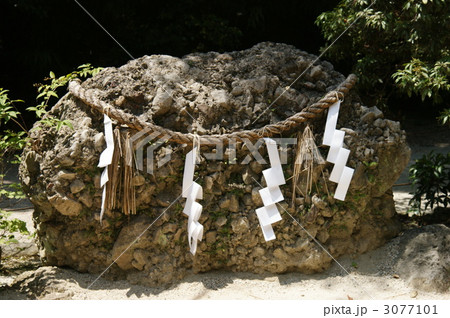 さざれ石 3077101