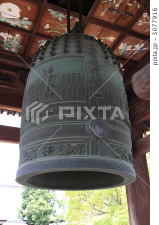 香川県三豊市三野町の大坊さん「本門寺」梵鐘 香川県三豊市三野町の大坊さん「本門寺」梵鐘 3077916