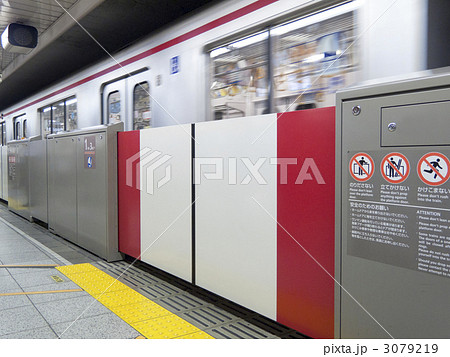 地下鉄のホームドア 3079219