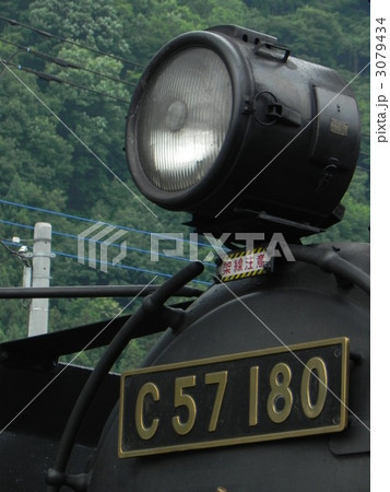C57 180 アップ C57 180 アップ 3079434
