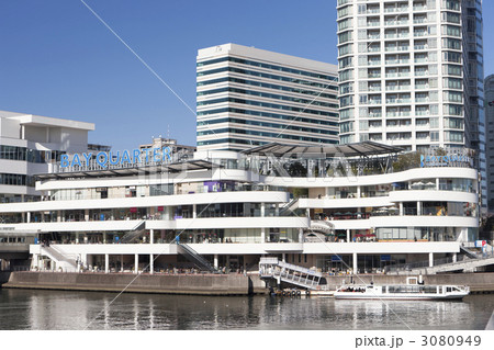 横浜ベイクォーター 3080949