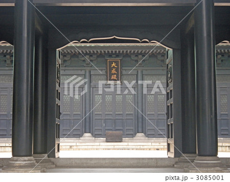 お茶の水 湯島聖堂 お茶の水 湯島聖堂 3085001