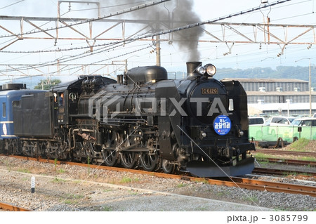 C６１復活運転 3085799