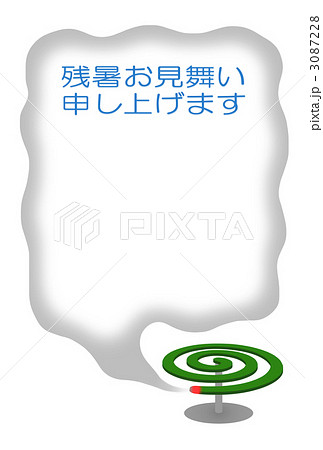 残暑見舞い 3087228