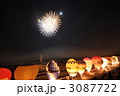 バルーンイリュージョン 3087722
