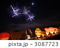バルーンイリュージョン 3087723