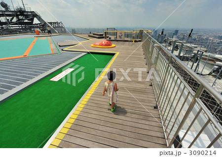 スカイデッキヘリポート６ 3090214