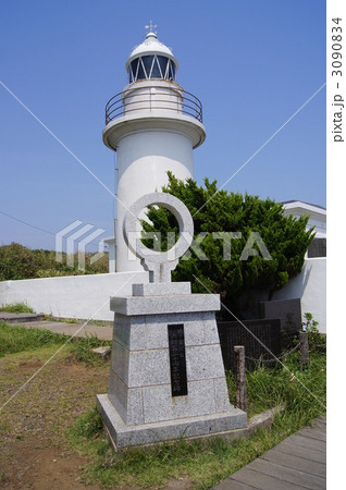 城ヶ島灯台 城ヶ島灯台 3090834