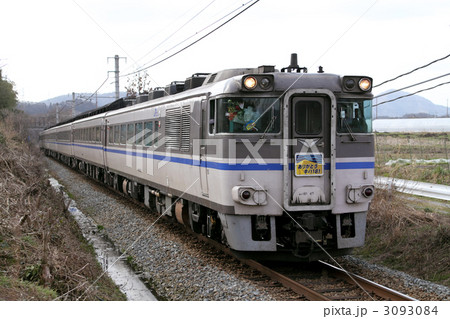 ありがとうｷﾊ181 3093084