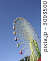 観覧車　１ 3093500