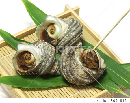 サザエのつぼ焼き 3094815