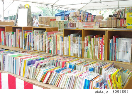 古本屋 古本屋 3095895