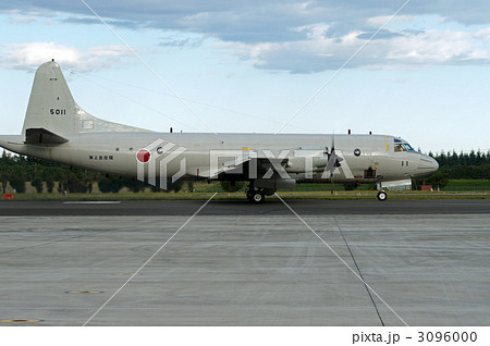 離陸待機するP-3C 3096000
