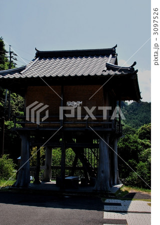 サニーサイドパーク　泊り屋 3097526