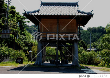 サニーサイドパーク　泊り屋 3097528