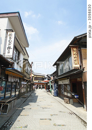 菓子屋横丁 菓子屋横丁 3098830