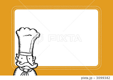 コックさん 料理人 シェフのイラスト素材 3099382 Pixta