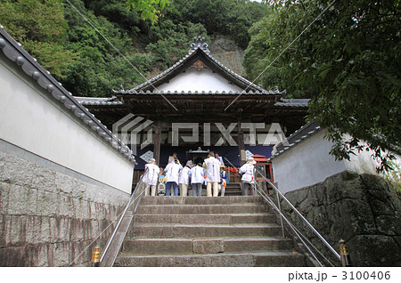 四国霊場第71番札所「弥谷寺」本堂 四国霊場第71番札所「弥谷寺」本堂 3100406