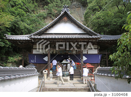 四国霊場第71番札所「弥谷寺」本堂 3100408