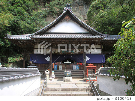 四国霊場第71番札所「弥谷寺」本堂 3100413