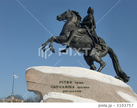 ピョートル大帝 青銅の騎馬像の写真素材 [3103757] - PIXTA