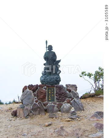 男体山山頂の二荒山大神 3105589