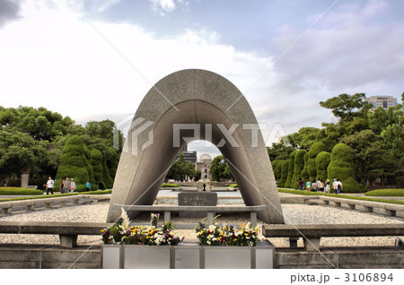 平和記念公園原爆死没者慰霊碑 3106894