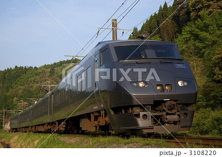 きりしま 3108220