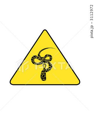 危険な毒ヘビ 危険な毒ヘビ 3112972