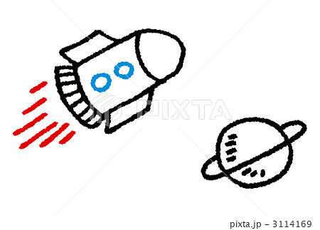 宇宙旅行 ロケット 土星のイラスト素材