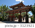 首里城　守礼門 3123921