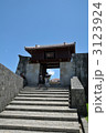 首里城　漏刻門 3123924