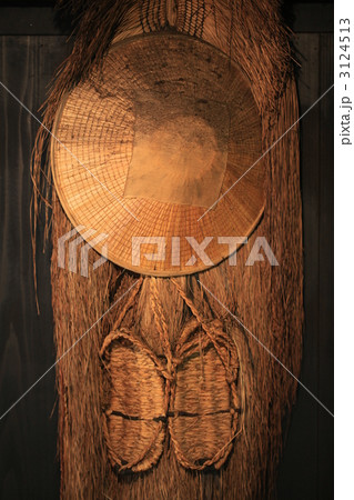 みの みの 3124513