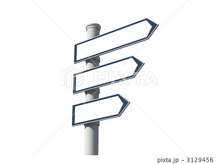 別れ道 サインボード 3dcgのイラスト素材