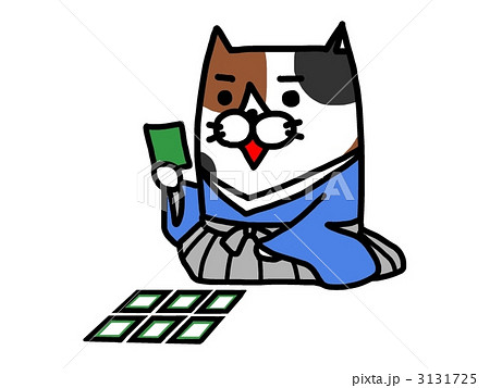 八朔209 3131725