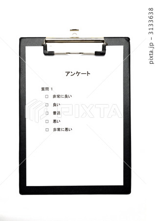 クリップボード黒　アンケート 3133638