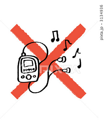 ウォークマン ばつ バツマークのイラスト素材