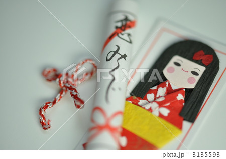 信州善工事光寺の恋愛成就お守りと恋みくじ 3135593