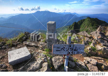 ニペソツ山 山頂 ニペソツ山 山頂 3140787