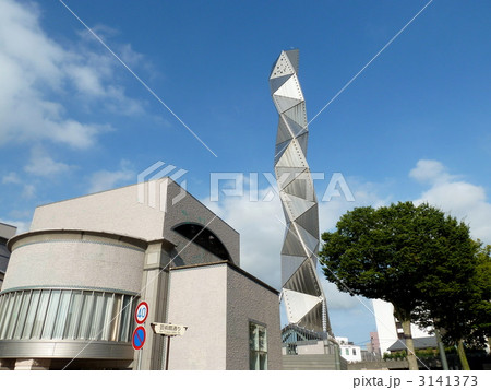 水戸芸術館シンボルタワー 水戸芸術館シンボルタワー 3141373