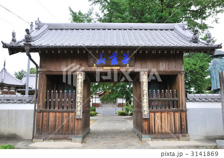 地蔵寺 地蔵寺 3141869
