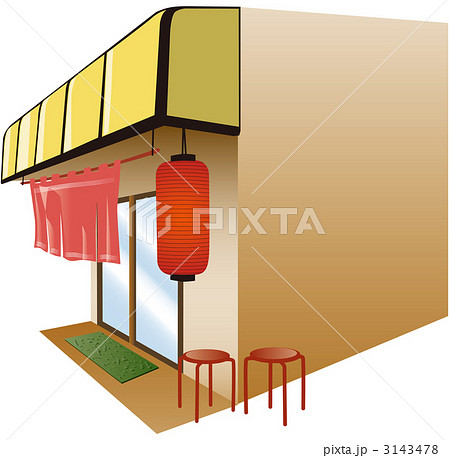 らーめんや1 3143478