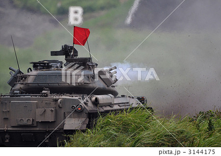 ７４式戦車の砲撃 3144175