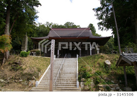 多田寺(小浜市) 多田寺(小浜市) 3145506
